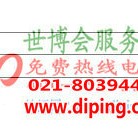 西安聚脲地坪,防腐蚀地坪产品图2